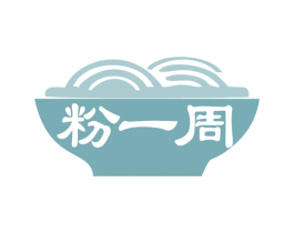 粉一周 第35类广告贸易商标图样