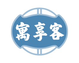 寓享客 第35类广告贸易商标图样