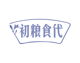 初粮食代 第35类广告贸易商标图样