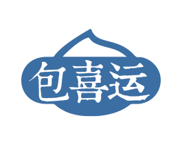 包喜运 第35类广告贸易商标图样