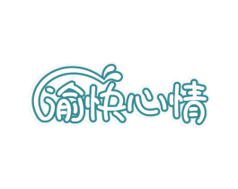 渝快心情 第35类广告贸易商标图样