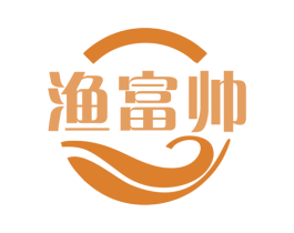 渔富帅 第35类广告贸易商标图样