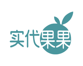 实代果果 第35类广告贸易商标图样