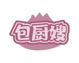 包厨嫂 第35类广告贸易商标图样