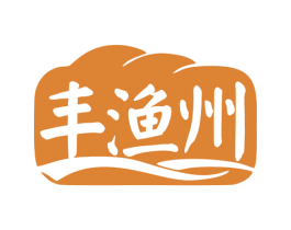 丰渔州 第35类广告贸易商标图样