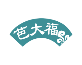 芭大福 第35类广告贸易商标图样