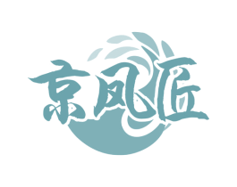 京凤匠 第35类广告贸易商标图样