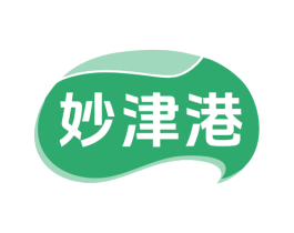 妙津港 第35类广告贸易商标图样