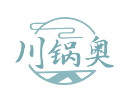川锅奥 第35类广告贸易商标图样