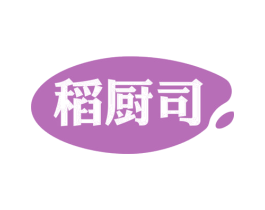 稻厨司 第35类广告贸易商标图样