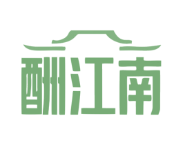酬江南 第35类广告贸易商标图样