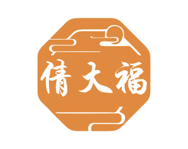 倩大福 第35类广告贸易商标图样