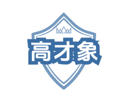 高才象 第35类广告贸易商标图样
