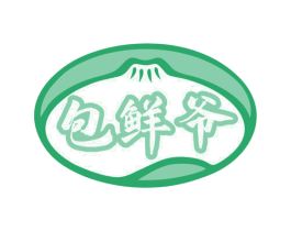 包鲜爷 第35类广告贸易商标图样
