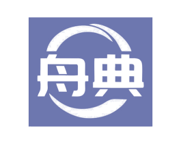舟典 第35类广告贸易商标图样
