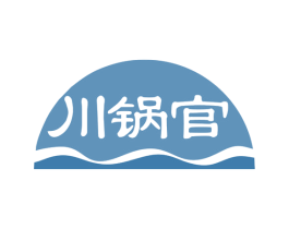 川锅官 第35类广告贸易商标图样