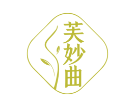 芙妙曲 第35类广告贸易商标图样