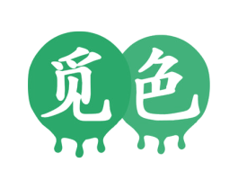 觅色 第33类酒商标图样