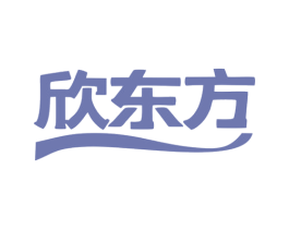 欣东方 第33类酒商标图样