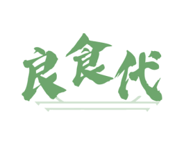 良食代 第35类广告贸易商标图样