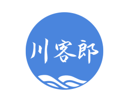 川客郎 第35类广告贸易商标图样