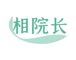 相院长 第35类广告贸易商标图样