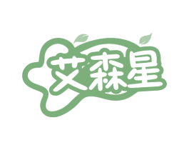 艾森星 第35类广告贸易商标图样