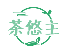 茶悠主 第35类广告贸易商标图样