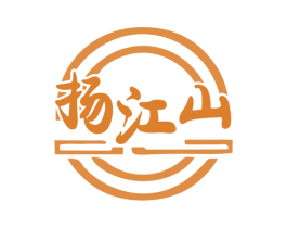 扬江山 第33类酒商标图样