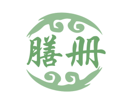膳册 第33类酒商标图样