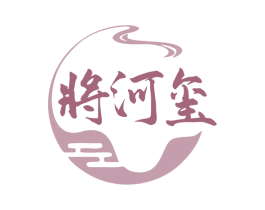 将河玺 第33类酒商标图样