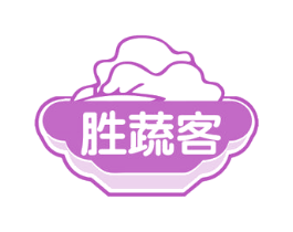 胜蔬客 第32类啤酒饮料商标图样