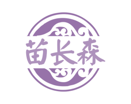 苗长森 第32类啤酒饮料商标图样