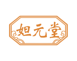 妲元堂 第32类啤酒饮料商标图样