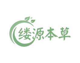 缕源本草 第32类啤酒饮料商标图样