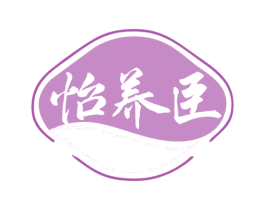 怡养臣 第32类啤酒饮料商标图样