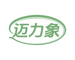 迈力象 第32类啤酒饮料商标图样