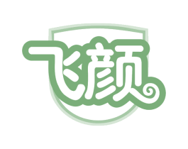 飞颜 第32类啤酒饮料商标图样
