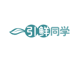 引鲜同学 第32类啤酒饮料商标图样