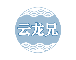 云龙兄 第32类啤酒饮料商标图样