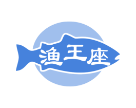 渔王座 第31类水果花木商标图样