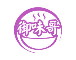 御味哥 第31类水果花木商标图样