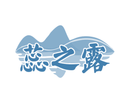 蕊之露 第32类啤酒饮料商标图样