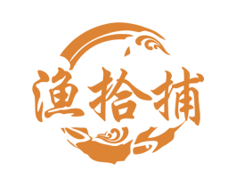 渔拾捕 第31类水果花木商标图样