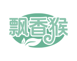 飘香猴 第31类水果花木商标图样