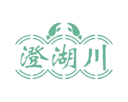 澄湖川 第31类水果花木商标图样