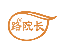 路院长 第32类啤酒饮料商标图样