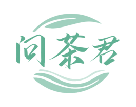 问茶君 第32类啤酒饮料商标图样