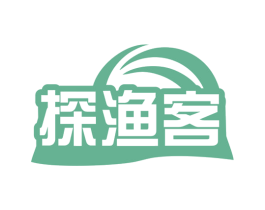 探渔客 第31类水果花木商标图样