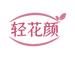轻花颜 第31类水果花木商标图样